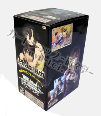 Phantom - Requiem for the Phantom - ブースター BOX