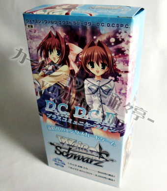 D.C. D.C.II プラスコミュニケーション エクストラブースター BOX