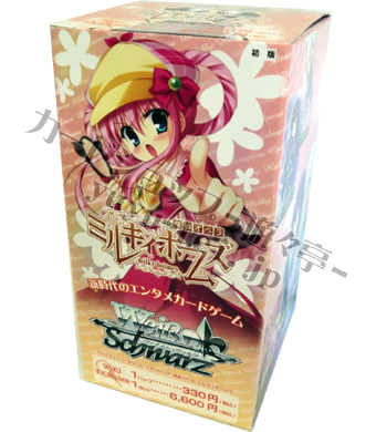 探偵オペラ ミルキィホームズ ブースター BOX | 販売 | ヴァイスシュヴァルツ