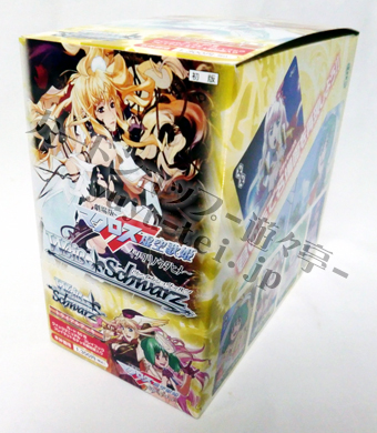劇場版マクロスF 〜イツワリノウタヒメ〜 トライアルデッキ BOX