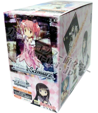 魔法少女まどか☆マギカ トライアルデッキ BOX