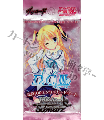 D.CIII〜ダ・カーポIII〜 ブースター パック