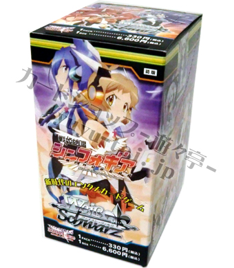 戦姫絶唱シンフォギア ブースター BOX | 販売 | ヴァイスシュヴァルツ