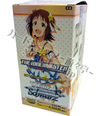 アニメ「アイドルマスター」 ブースター BOX | 販売 | ヴァイスシュヴァルツ
