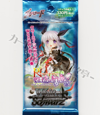 Rewrite Harvest festa! ブースター パック