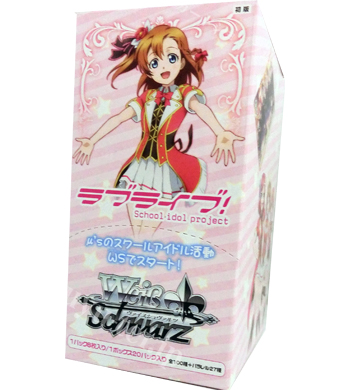 ラブライブ！ ブースター BOX | 販売 | ヴァイスシュヴァルツ