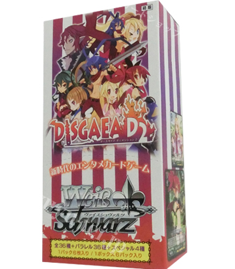 ディスガイアD2 エクストラブースター BOX | 販売 | ヴァイスシュヴァルツ