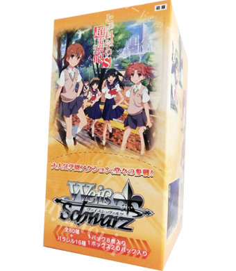 とある科学の超電磁砲S ブースター BOX | 販売 | ヴァイスシュヴァルツ