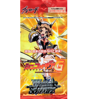 戦姫絶唱シンフォギアG ブースター パック