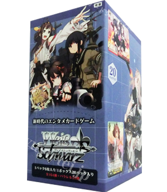艦隊これくしょん -艦これ- ブースター BOX | 販売 | ヴァイスシュヴァルツ