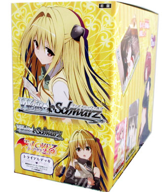 To LOVEる-とらぶる-ダークネス2nd トライアルデッキ BOX