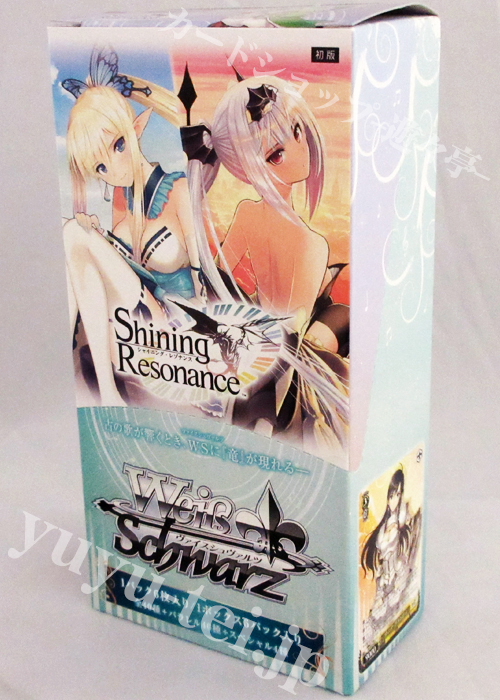 シャイニング・レゾナンス エクストラブースター BOX