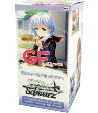 ガールフレンド（仮） Vol.2 ブースター BOX | 販売 | ヴァイスシュヴァルツ