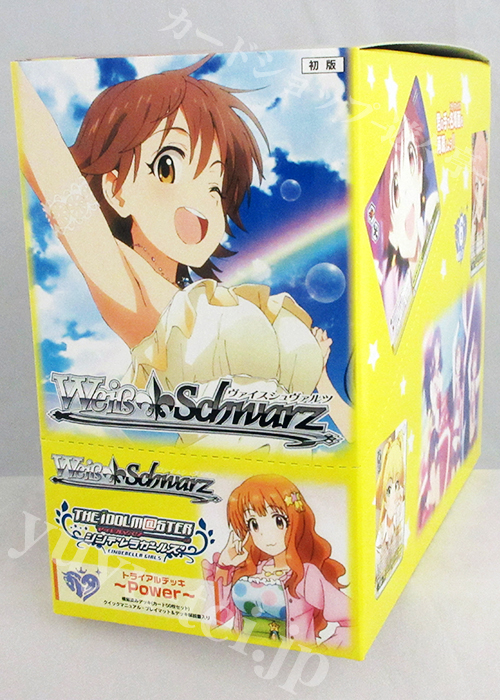 アイドルマスター シンデレラガールズ 〜Power〜 トライアルデッキ BOX