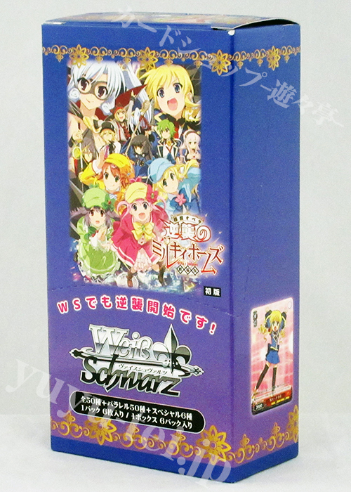 劇場版 探偵オペラ ミルキィホームズ 〜逆襲のミルキィホームズ〜 エクストラブースター BOX | 販売 | ヴァイスシュヴァルツ