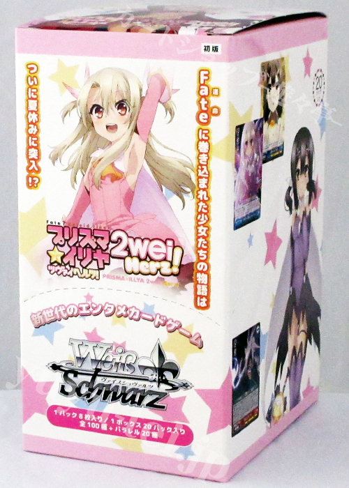 Fate/kaleid liner プリズマ☆イリヤ ツヴァイ ヘルツ！ ブースター BOX | 販売 | ヴァイスシュヴァルツ