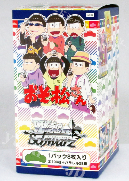おそ松さん ブースター BOX | 販売 | ヴァイスシュヴァルツ