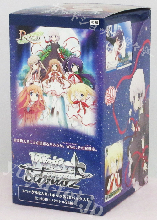 TVアニメ「Rewrite」 ブースター BOX | 販売 | ヴァイスシュヴァルツ