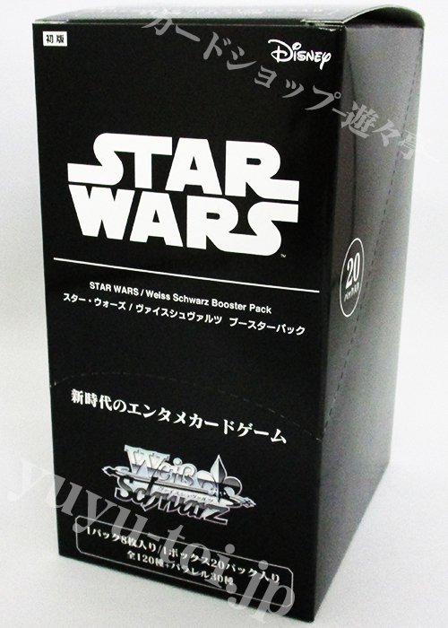 STAR WARS ブースター BOX | 販売 | ヴァイスシュヴァルツ