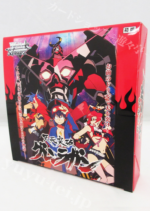 天元突破グレンラガン ブースター BOX | 販売 | ヴァイスシュヴァルツ