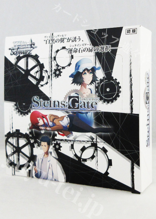 STEINS；GATE ブースター BOX | 販売 | ヴァイスシュヴァルツ