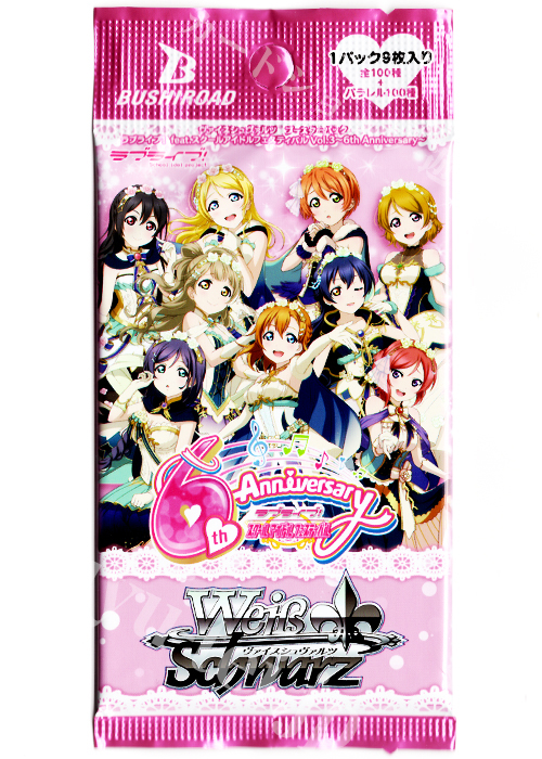 ラブライブ！feat.スクールアイドルフェスティバル Vol.3〜6th Anniversary〜 ブースター パック