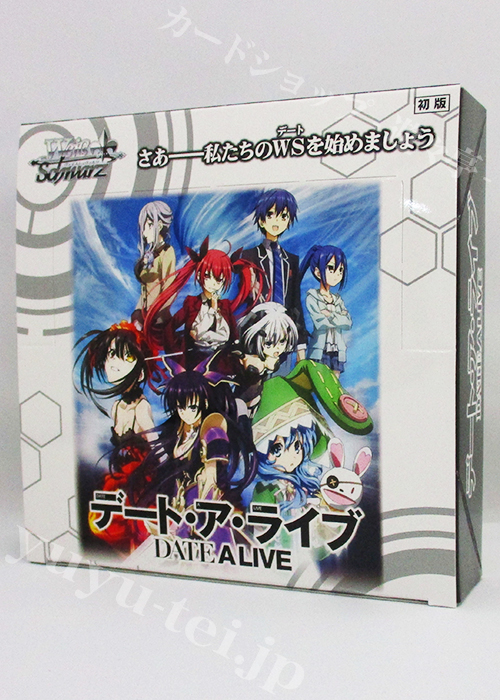 デート・ア・ライブ ブースター BOX | 販売 | ヴァイスシュヴァルツ