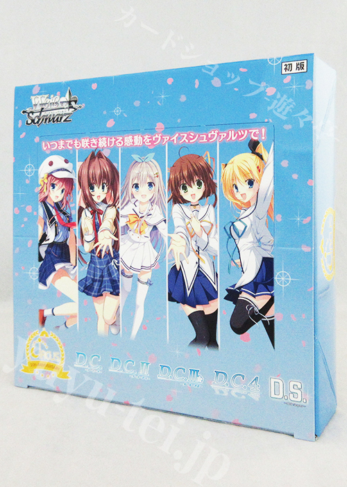 サーカス 20th Anniversary ブースター BOX | 販売 | ヴァイスシュヴァルツ