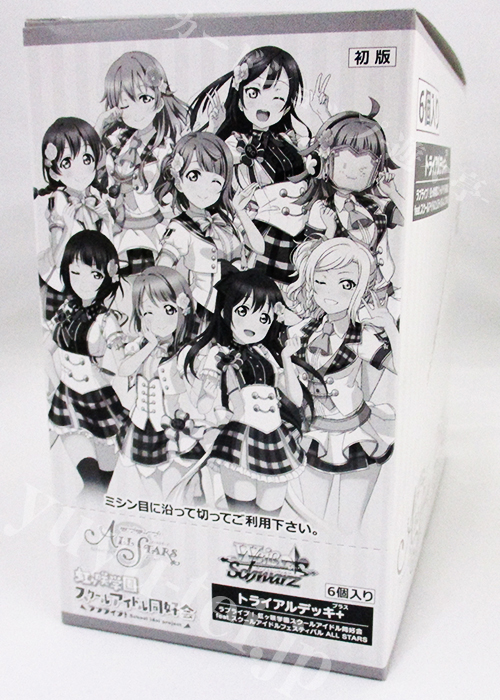 ラブライブ！虹ヶ咲学園スクールアイドル同好会 feat.スクールアイドルフェスティバル ALL STARS トライアルデッキ＋(プラス) BOX