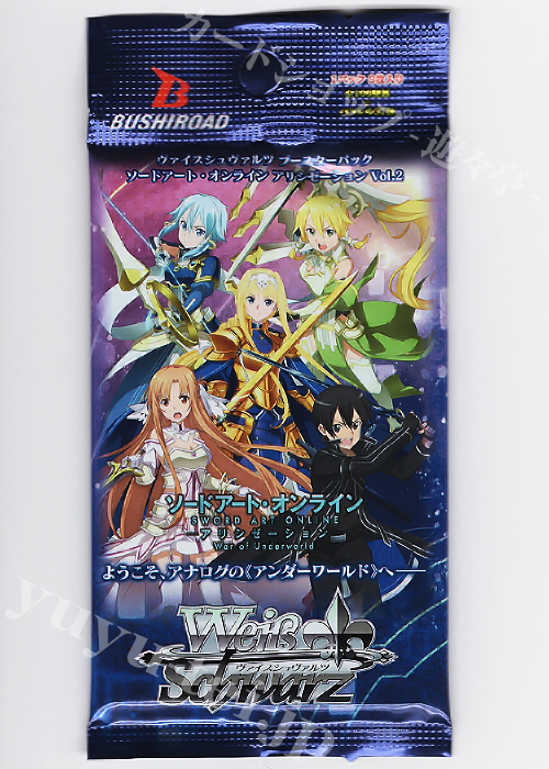 ソードアート・オンライン アリシゼーション Vol.2 ブースター パック