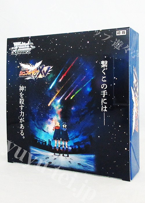 戦姫絶唱シンフォギアXV ブースター BOX | 販売 | ヴァイスシュヴァルツ
