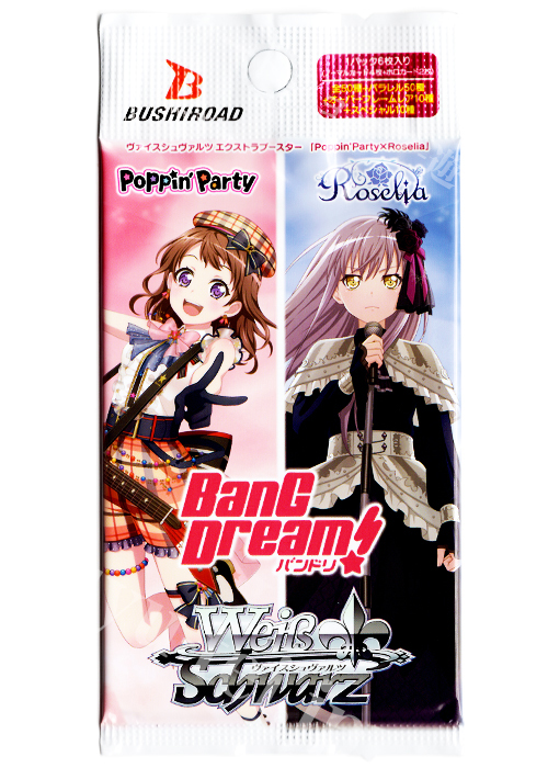 Poppin’Party×Roselia エクストラブースター パック