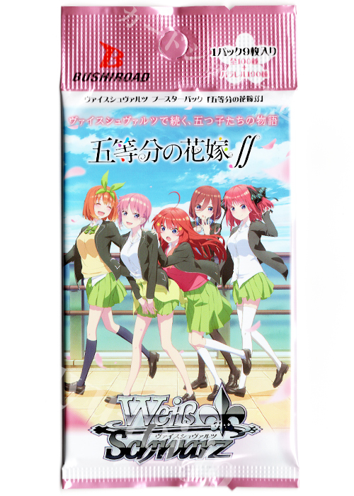 五等分の花嫁∬ ブースター パック