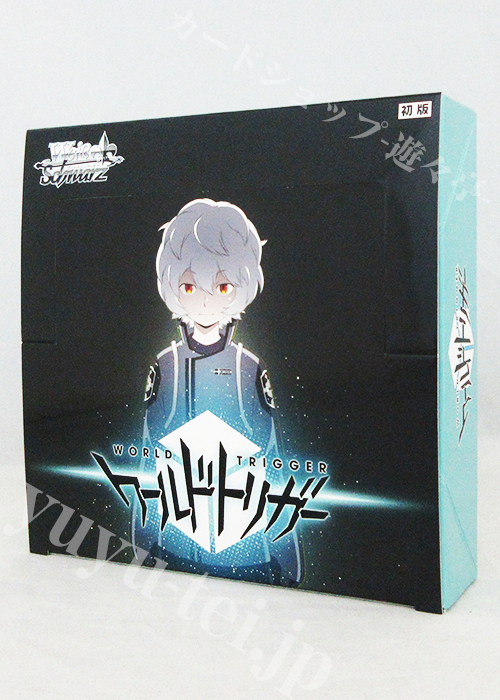 ワールドトリガー ブースター BOX