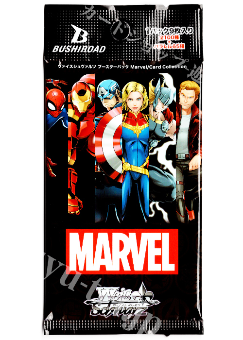 Marvel/Card Collection ブースター パック