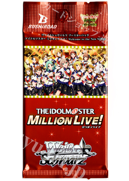 アイドルマスター ミリオンライブ！ Welcome to the New St@ge ブースター パック