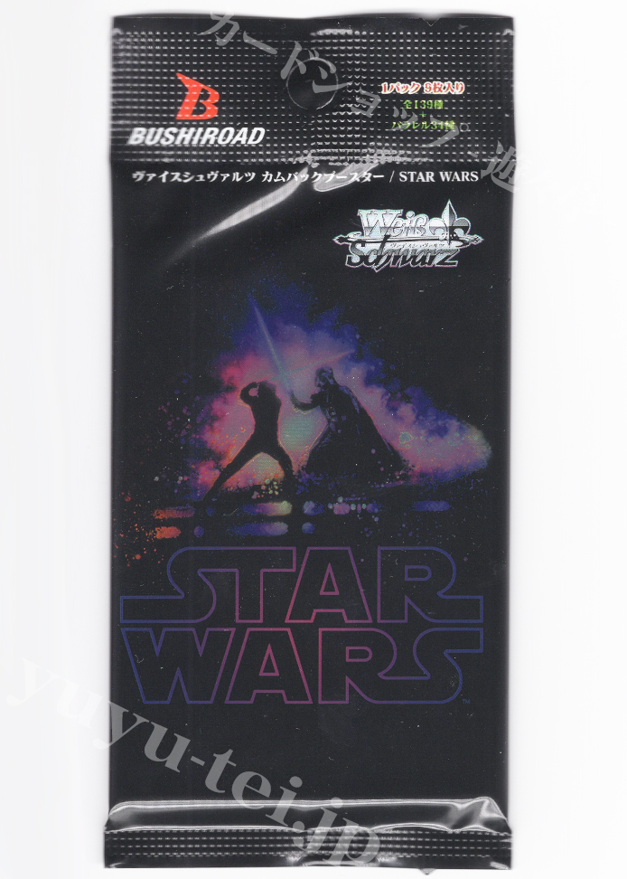 STAR WARS カムバックブースター パック