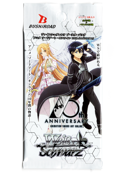 アニメ ソードアート・オンライン 10th Anniversary ブースター パック