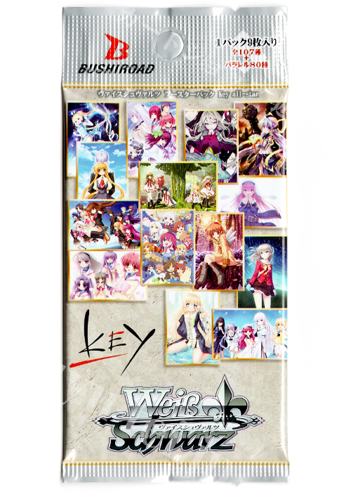 Key all-star ブースター パック