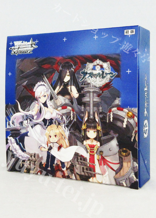 アズールレーン ブースター BOX