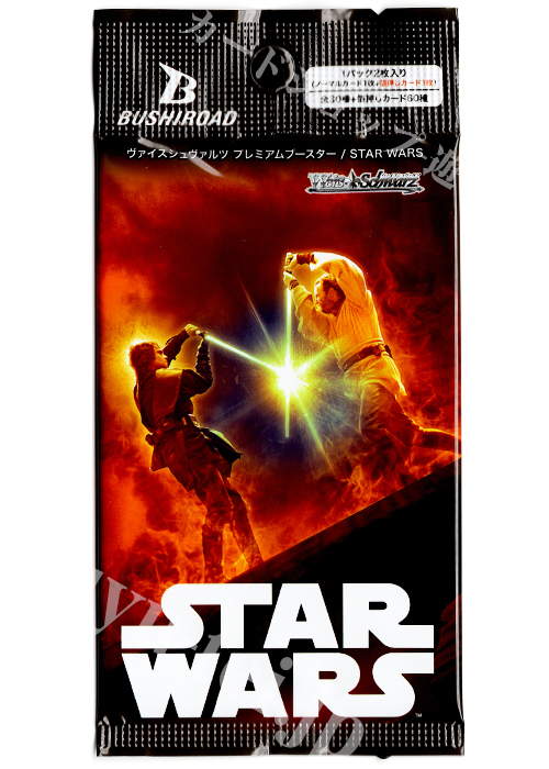 STAR WARS プレミアムブースター パック