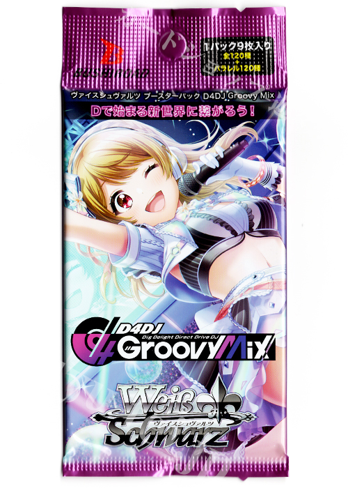 D4DJ Groovy Mix ブースター パック