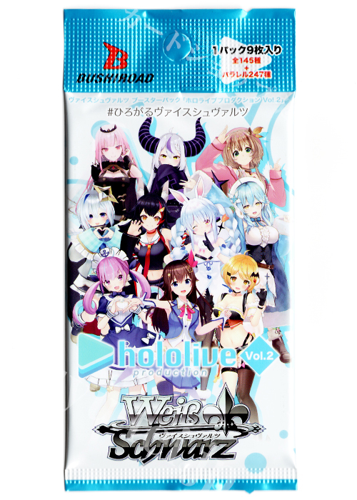 ホロライブプロダクション Vol.2 ブースター パック