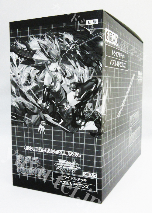 パズル＆ドラゴンズ トライアルデッキ BOX