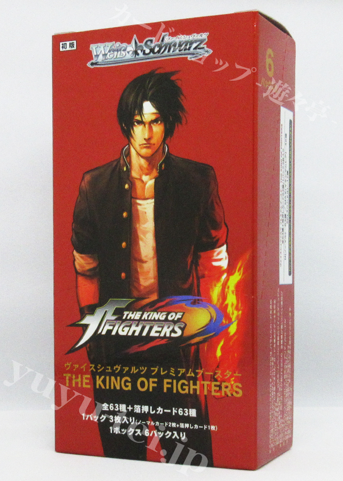 THE KING OF FIGHTERS プレミアムブースター BOX