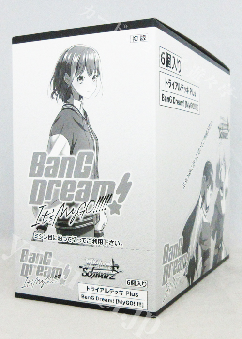 BanG Dream! [MyGO!!!!!] トライアルデッキ Plus BOX