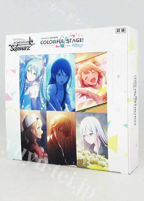 プロジェクトセカイ カラフルステージ！ feat. 初音ミク Vol.2 ブースター BOX | 販売 | ヴァイスシュヴァルツ