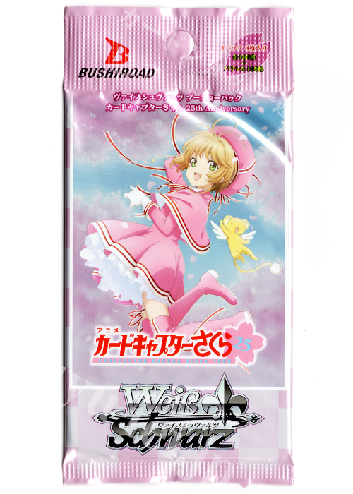 カードキャプターさくら 25th Anniversary ブースター パック