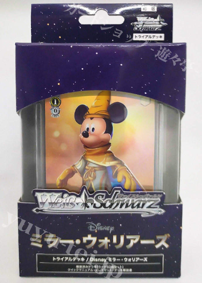 Disney ミラー・ウォリアーズ トライアルデッキ