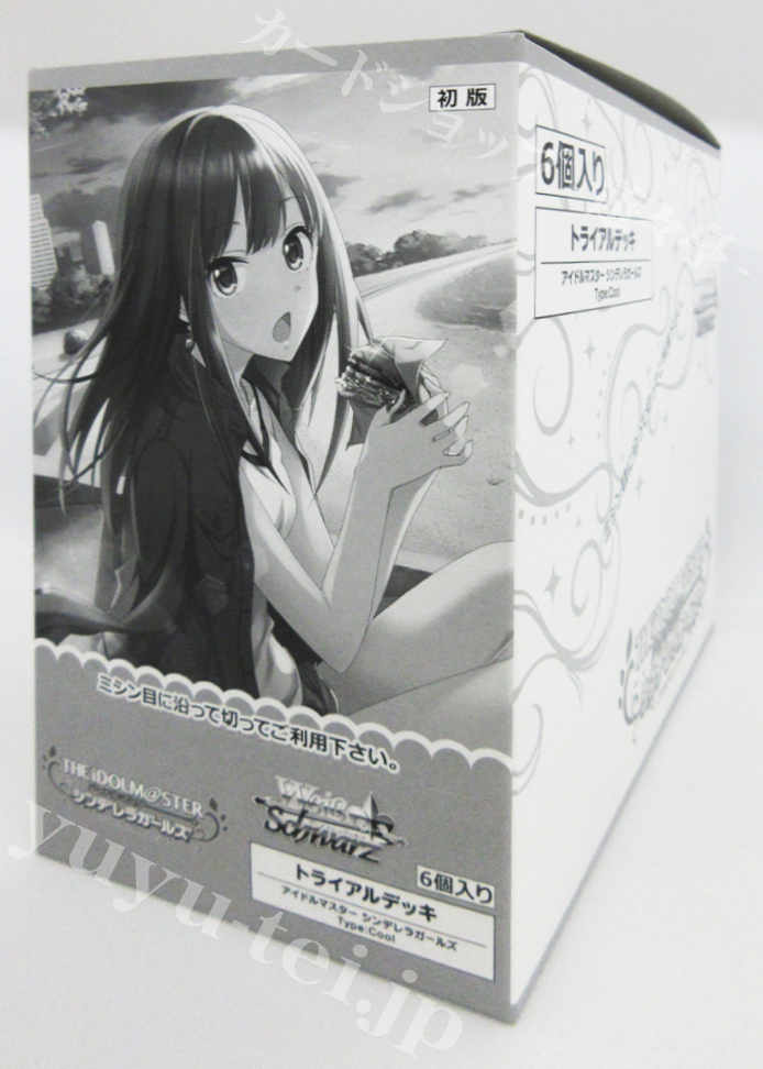 アイドルマスター シンデレラガールズ Type:Cool トライアルデッキ BOX